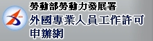 work-permit