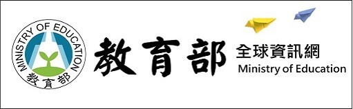 教育部